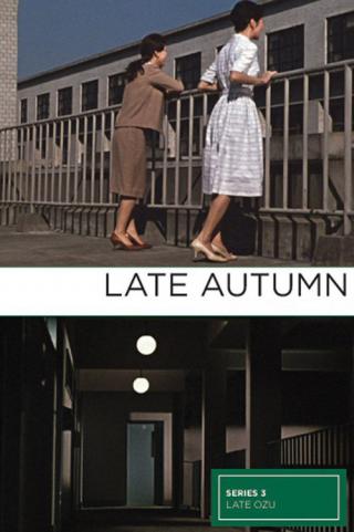 Поздняя осень (1960)