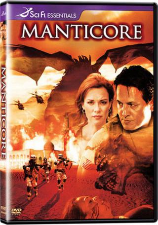 Мантикора (2005)