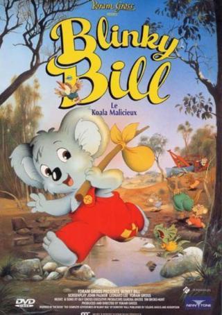 Блинки Билл (1992)
