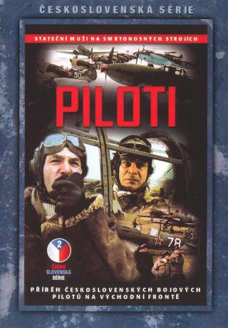 Пилоты (1989)