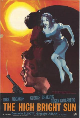 Солнце в зените (1965)