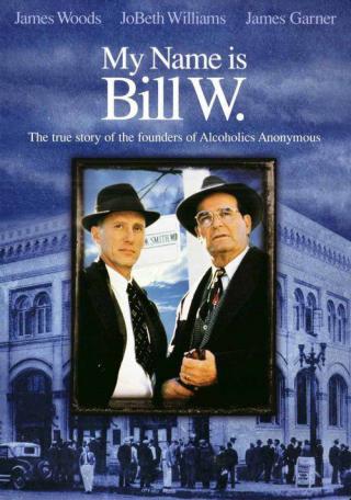 Меня зовут Билл Дабл'ю (1989)