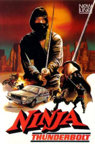 Удар молнии ниндзя (1984)
