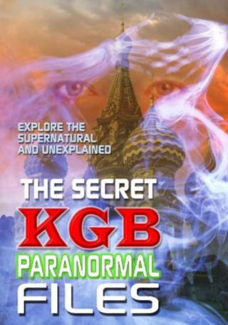 Секретные паранормальные файлы КГБ (2001)