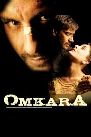 Омкара (2006)