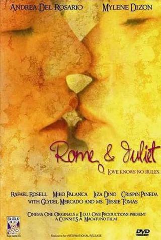 Ромэ и Джульетта (2006)