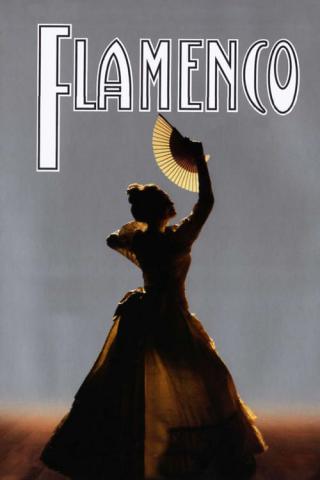 Фламенко (1995)