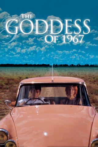 Секс С Роуз Бирн – Богиня 1967 Года (2000)