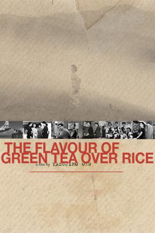 Чай и рис (1952)