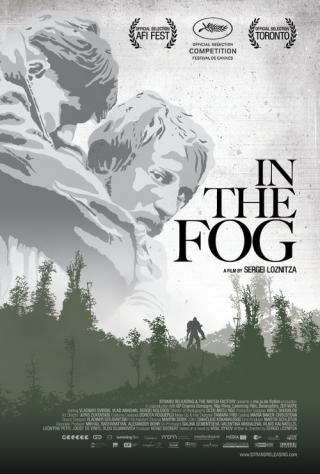 В тумане (2012)