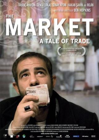 Рынок - торговые сказки (2008)