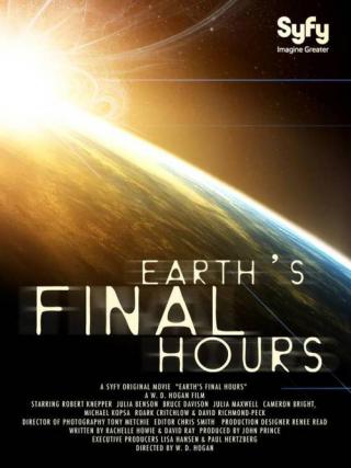 Последний час Земли (2011)
