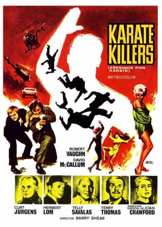 Каратисты-убийцы (1967)
