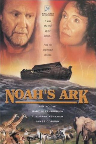Ноев ковчег (1999)