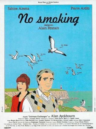 Курите/Не курите (1993)