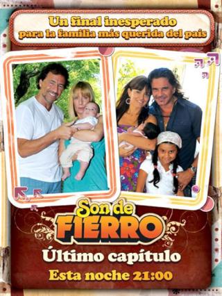 Семейство Фиеро (2007)