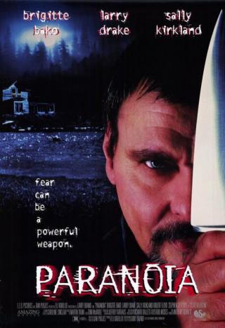 Паранойя (1997)