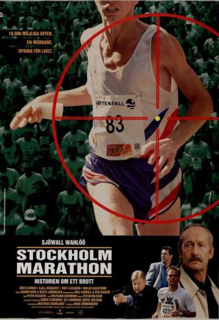 Стокгольмский марафон (1994)