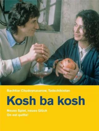Кош ба кош (1993)