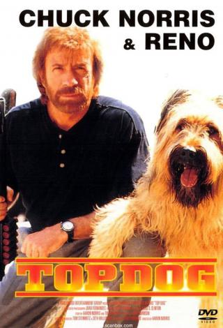 Главная собака (1995)