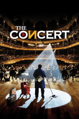 Концерт (2009)