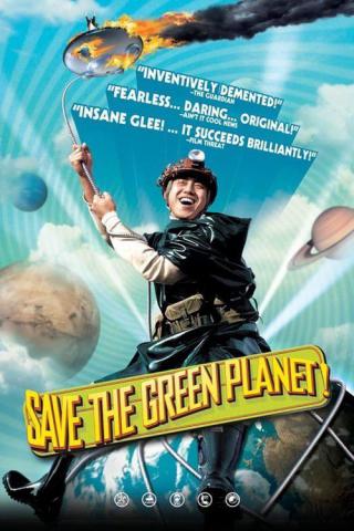 Спасти зеленую планету! (2003)