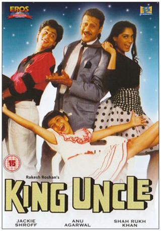 Влюбленный король (1993)