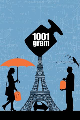 1001 грамм (2014)