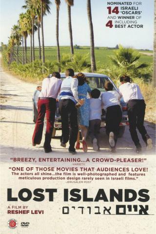 Затерянные острова (2008)
