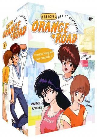 Капризы Апельсиновой Улицы (1985)