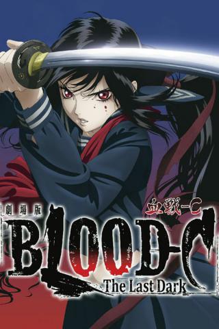 Blood-C: Последний Тёмный (2012)