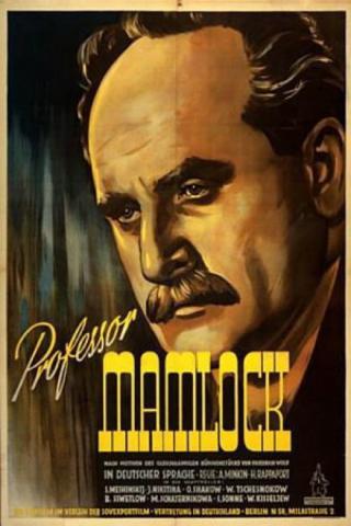 Профессор Мамлок (1938)