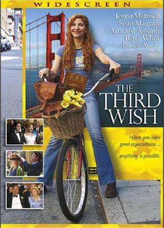 Третье желание (2005)