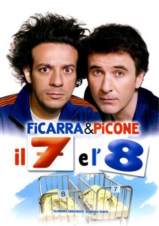Седьмой и восьмой (2007)
