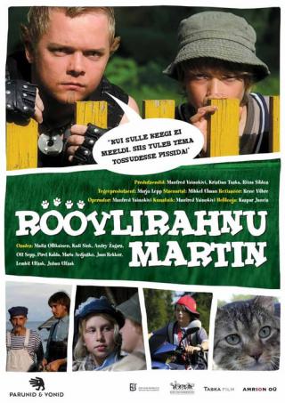 Большой разбойник Мартин (2005)