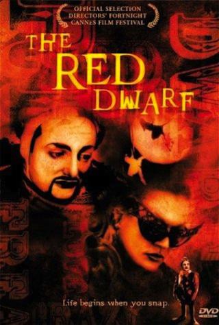 Красный гном (1998)