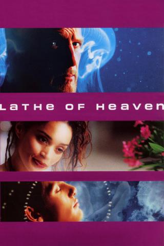 Резец небесный (2002)