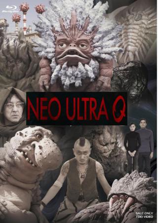 Нео ультра Q (2013)