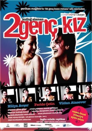 Две девушки (2005)