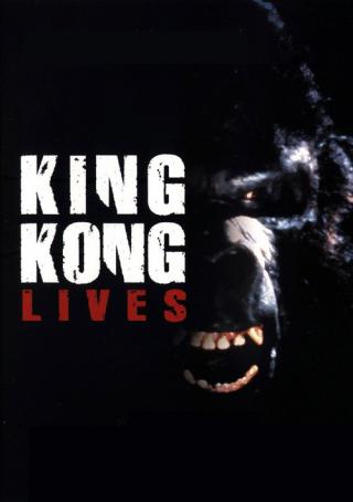 Кинг-Конг жив (1986)