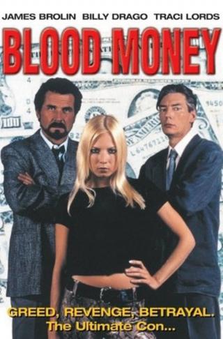 Кровавые деньги (1996)