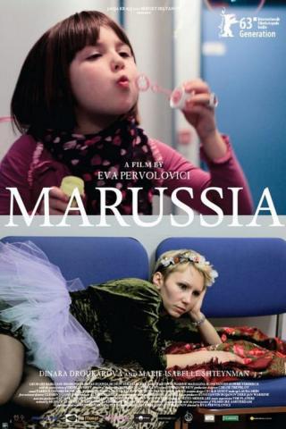 Маруся (2013)