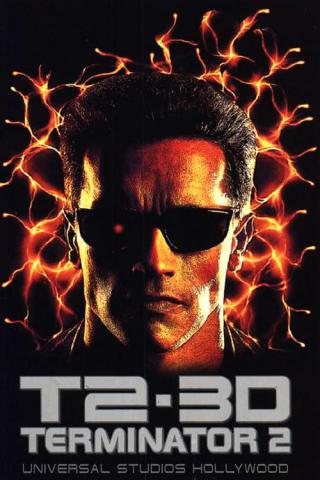 Терминатор 2 - 3D (1996)