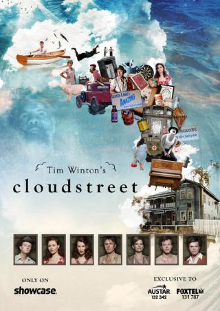 Улица облаков (2011)
