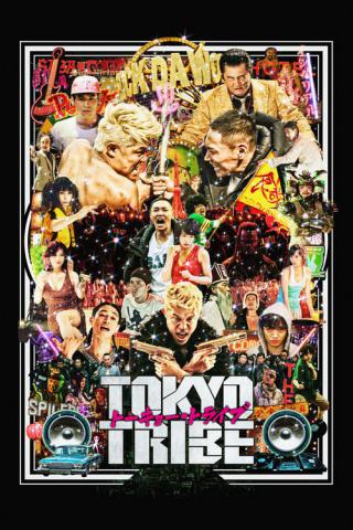 Клан Токио (2014)