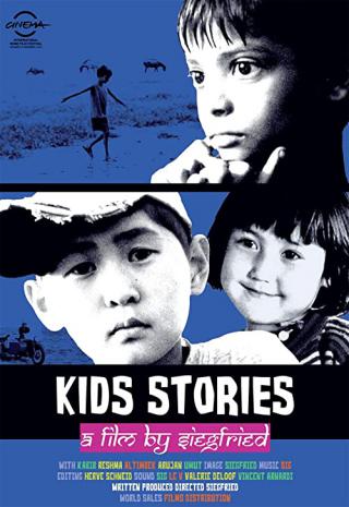 Детские истории (2011)