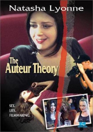 Теория автора (1999)