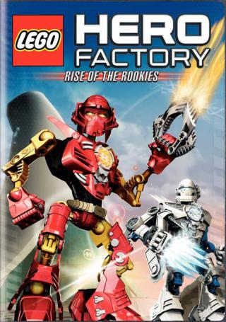 Лего фабрика героев: Восхождение новичков (2010)