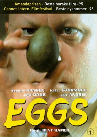 Яйца (1995)