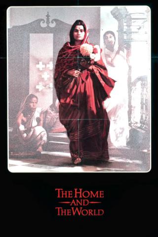 Дом и мир (1984)